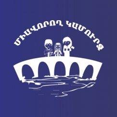 Uniting Bridge SNGO